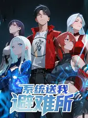 声生不息山河季 微微影院音综