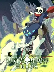 厨房乱斗 微微影院美食综艺