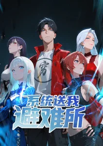 九霄剑歌 微微影院仙侠动漫